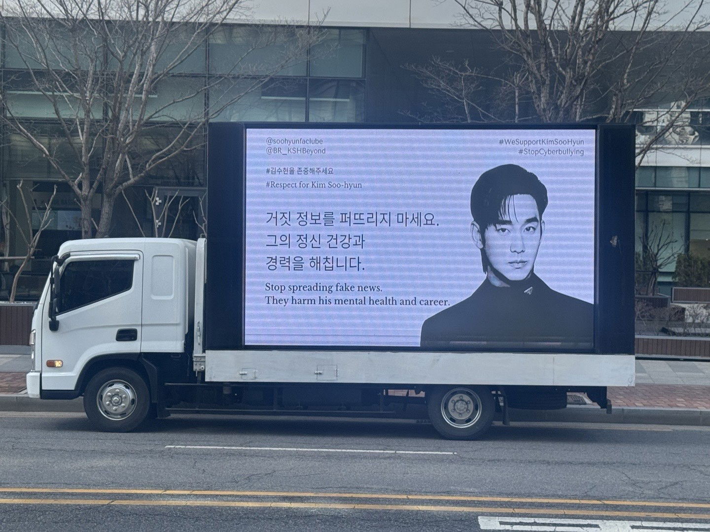 Foto: Korea JoongAng Daily.